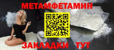 индика Ставрополь