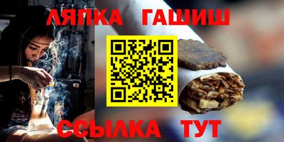 индика Ставрополь