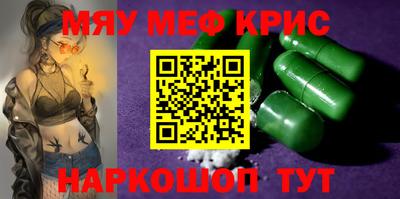 индика Ставрополь