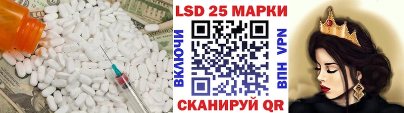даркнет состав  Барабинск  LSD-25 экстази кислота  блэк спрут сайт 
