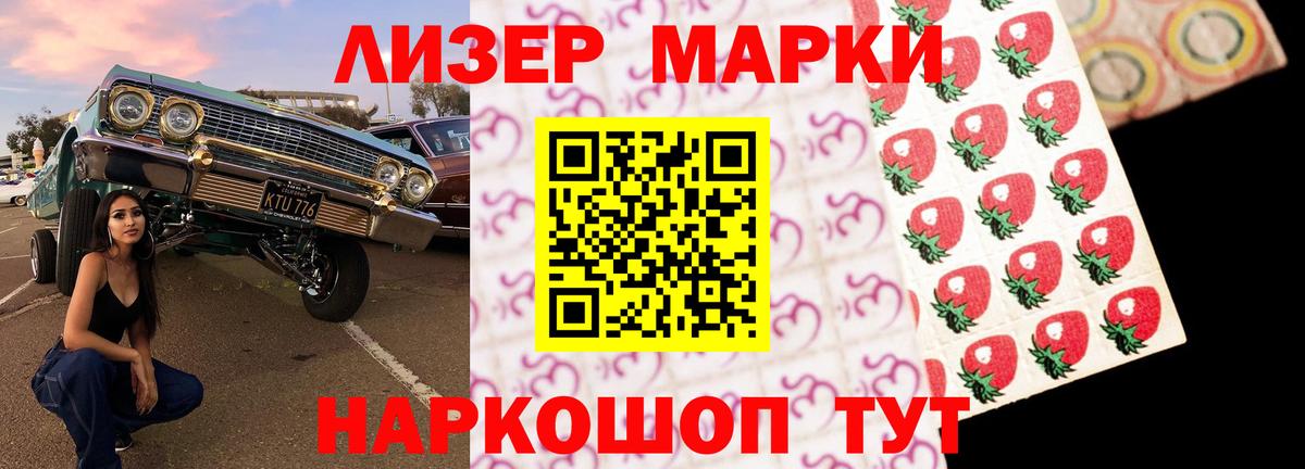 LSD-25 экстази ecstasy  Вход с VPN  Барабинск  LSD-25 экстази кислота 