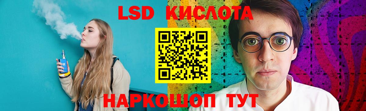 ЛСД экстази ecstasy Барабинск