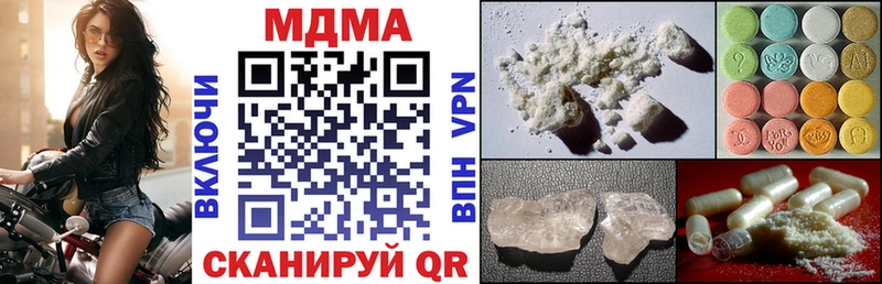 блэк спрут ссылки  Барабинск  MDMA молли 