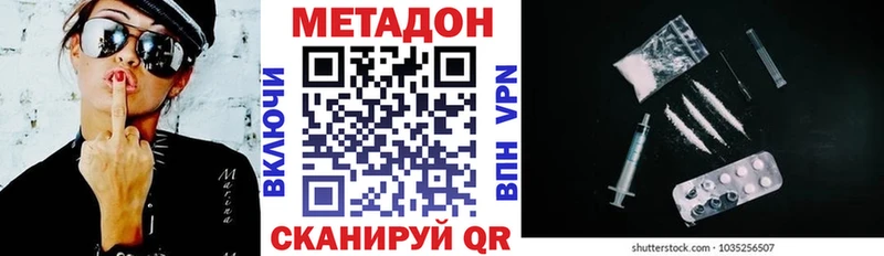 гидра как зайти  Барабинск  Метадон methadone 