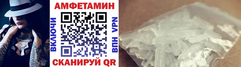 МЕТАМФЕТАМИН кристалл даркнет Telegram Барабинск