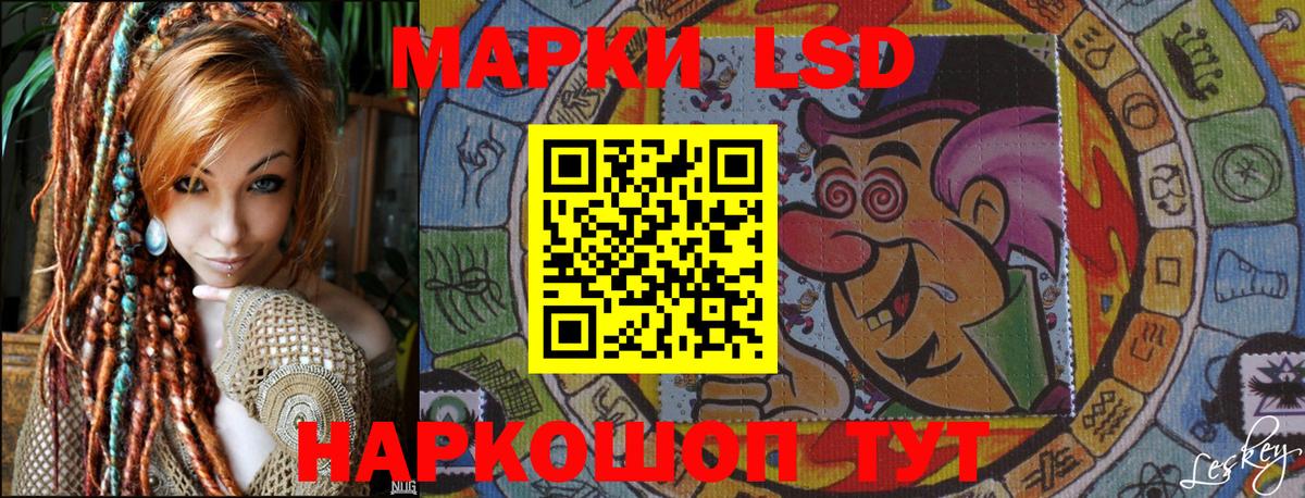 Барабинск  Марки NBOMe 1,8мг  Вход с VPN 