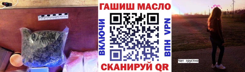 Дистиллят ТГК вейп  Барабинск 