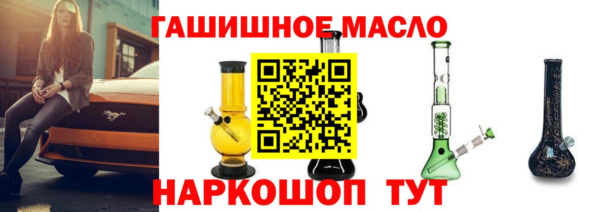 ТГК жижа Барабинск
